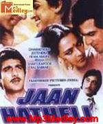 Jaan Hatheli Pe 1987 song download